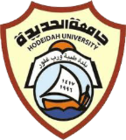 جامعة الحديدة