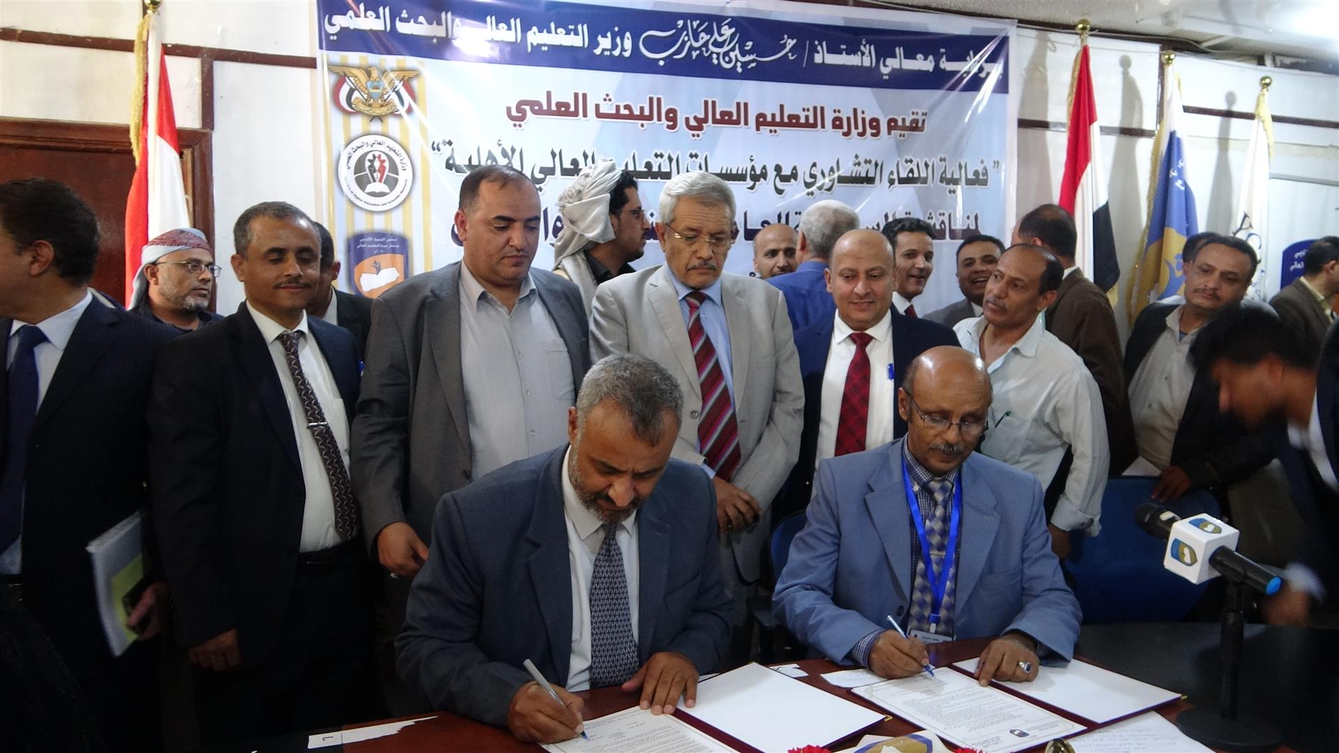 مجلس الاعتماد الأكاديمي يتسلّم طلب اعتماد برنامج الصيدلة بالجامعة اليمنية