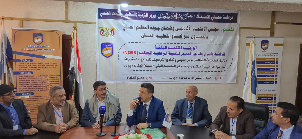 IMG-20250726-WA0106(1)
