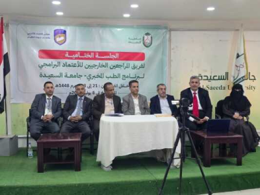 ألبوم صور خاص بالنزول الميداني لفريق المراجعين الخارجيين للاعتماد البرامجي لبرنامج المختبرات الطبية بجامعة السعيدة