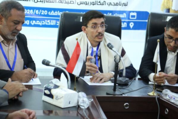 ألبوم صور خاص بورشة مراجعة واقرار وثائق المعايير المرجعية المهنية لبرامجي الصيدلة والتمريض