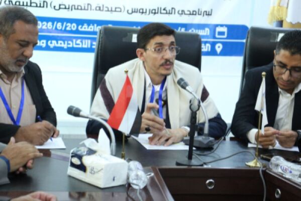 ألبوم صور خاص بورشة مراجعة واقرار وثائق المعايير المرجعية المهنية لبرامجي الصيدلة والتمريض